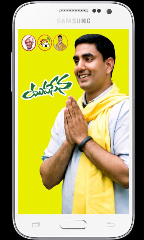 Lokesh Yuvasena Official