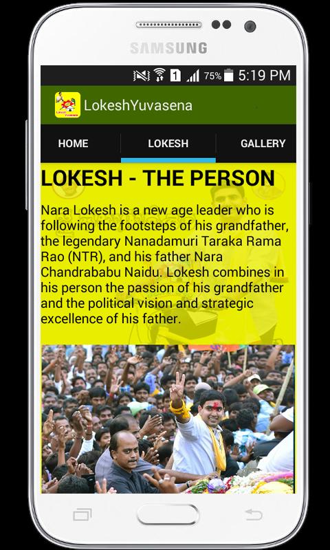 Lokesh Yuvasena Official