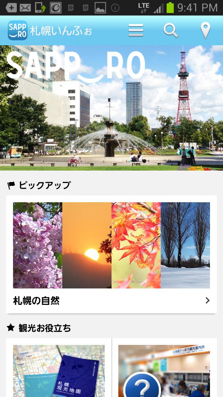 Sapporo Info