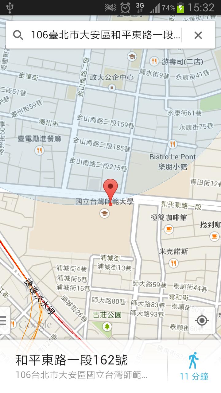 Taiwan Free Wi-Fi Finder