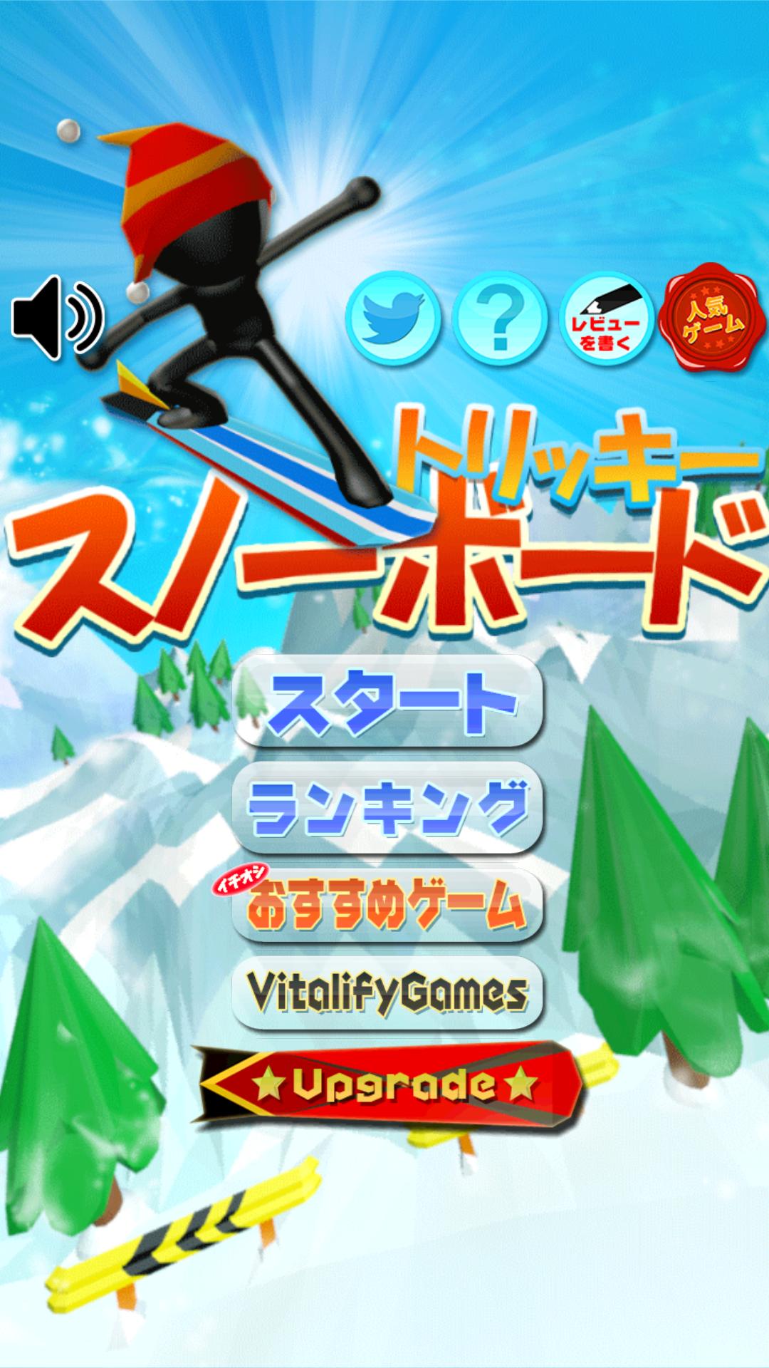 TRICKY SNOWBOARD 3D!