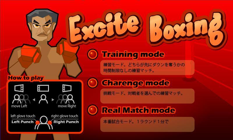 Excite Boxing