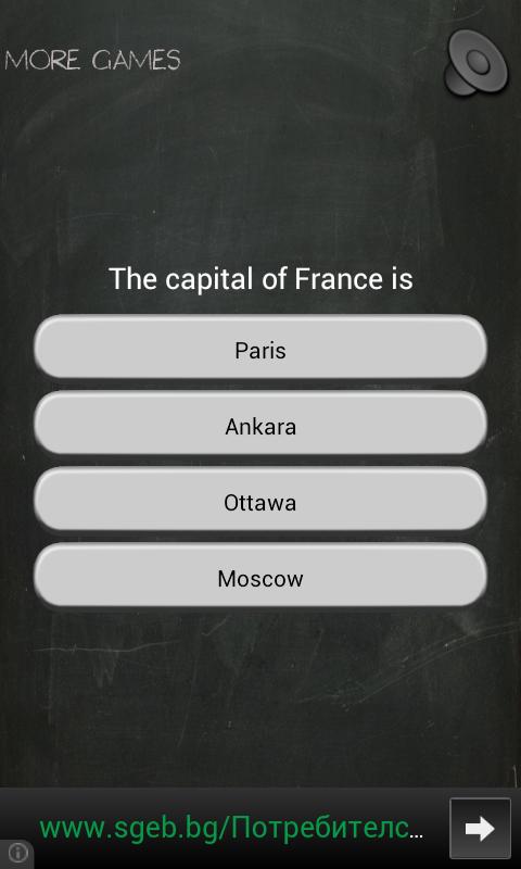 Capitals Quiz