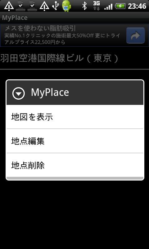 MyPlace