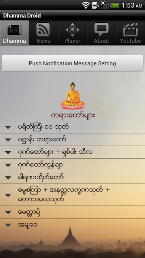 DhammaDroid