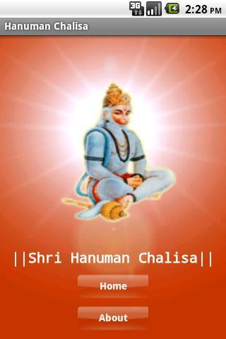 Shri Hanuman Chalisa