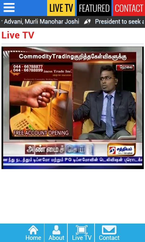 Sathiyam NEWS TV