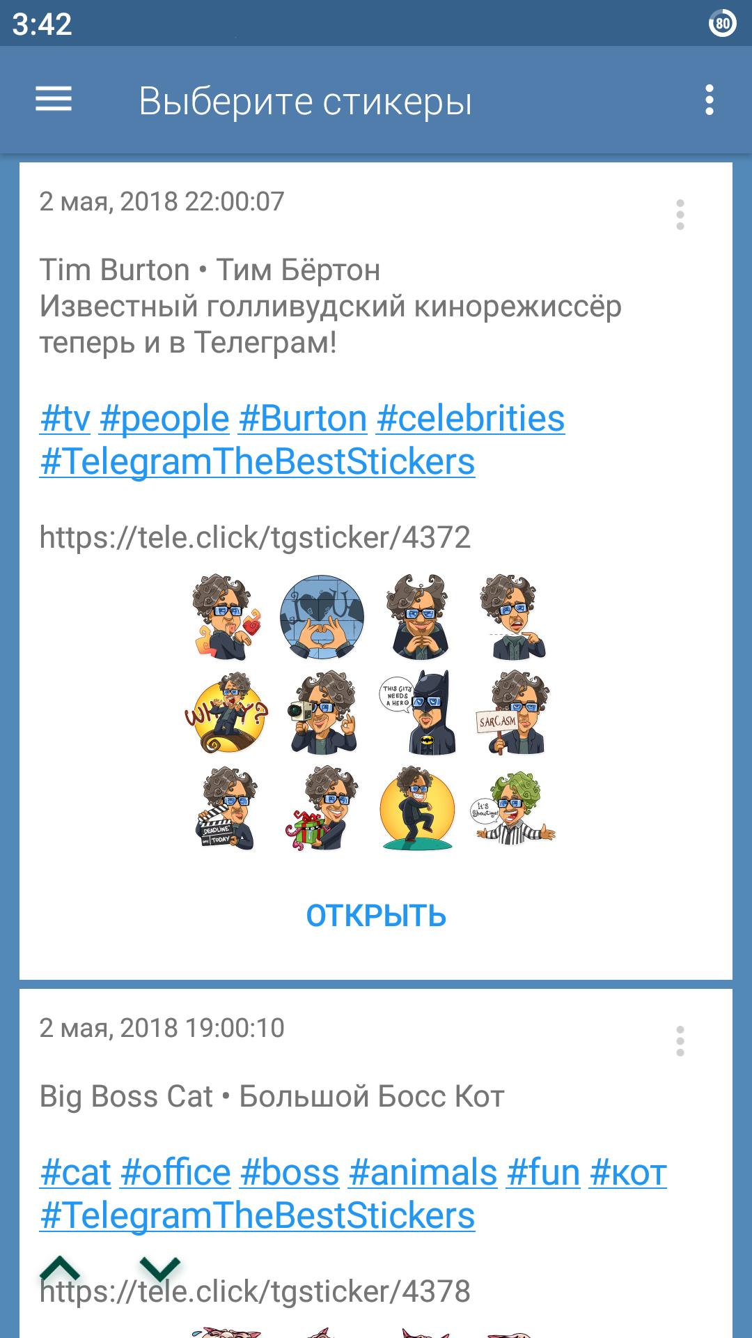 StickerPacks for Telegram