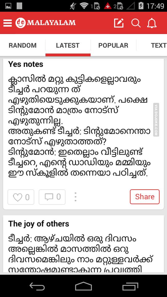 Malayalam Jokes