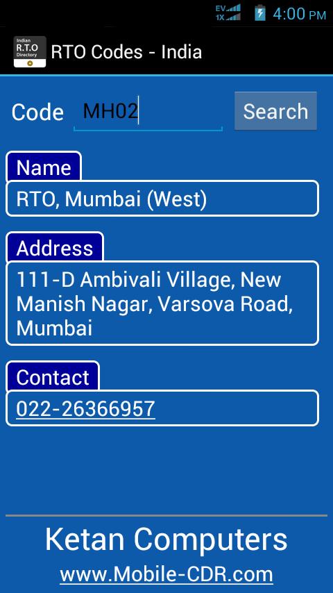 RTO Directory (India)