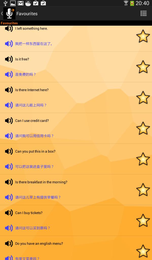 Themed Audio Translator