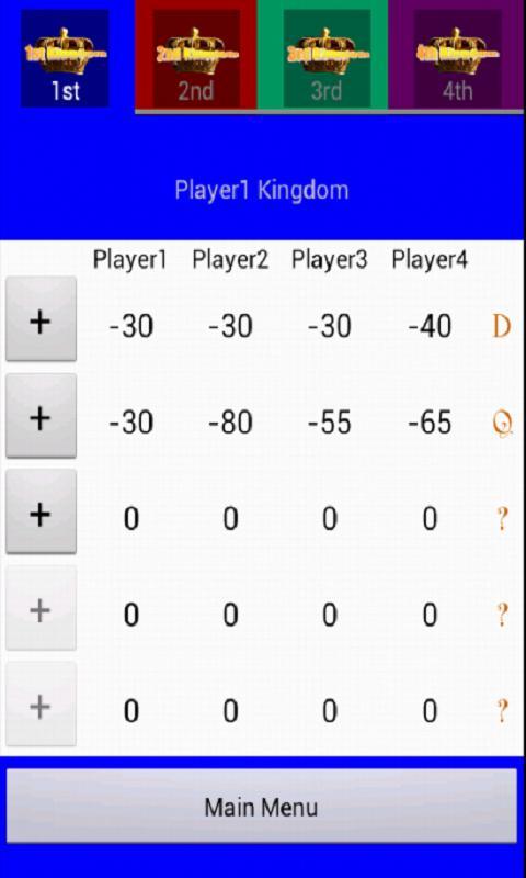 Trex Score Calculator