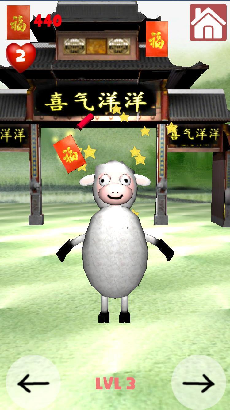 Chinese New Year Sheep 2015