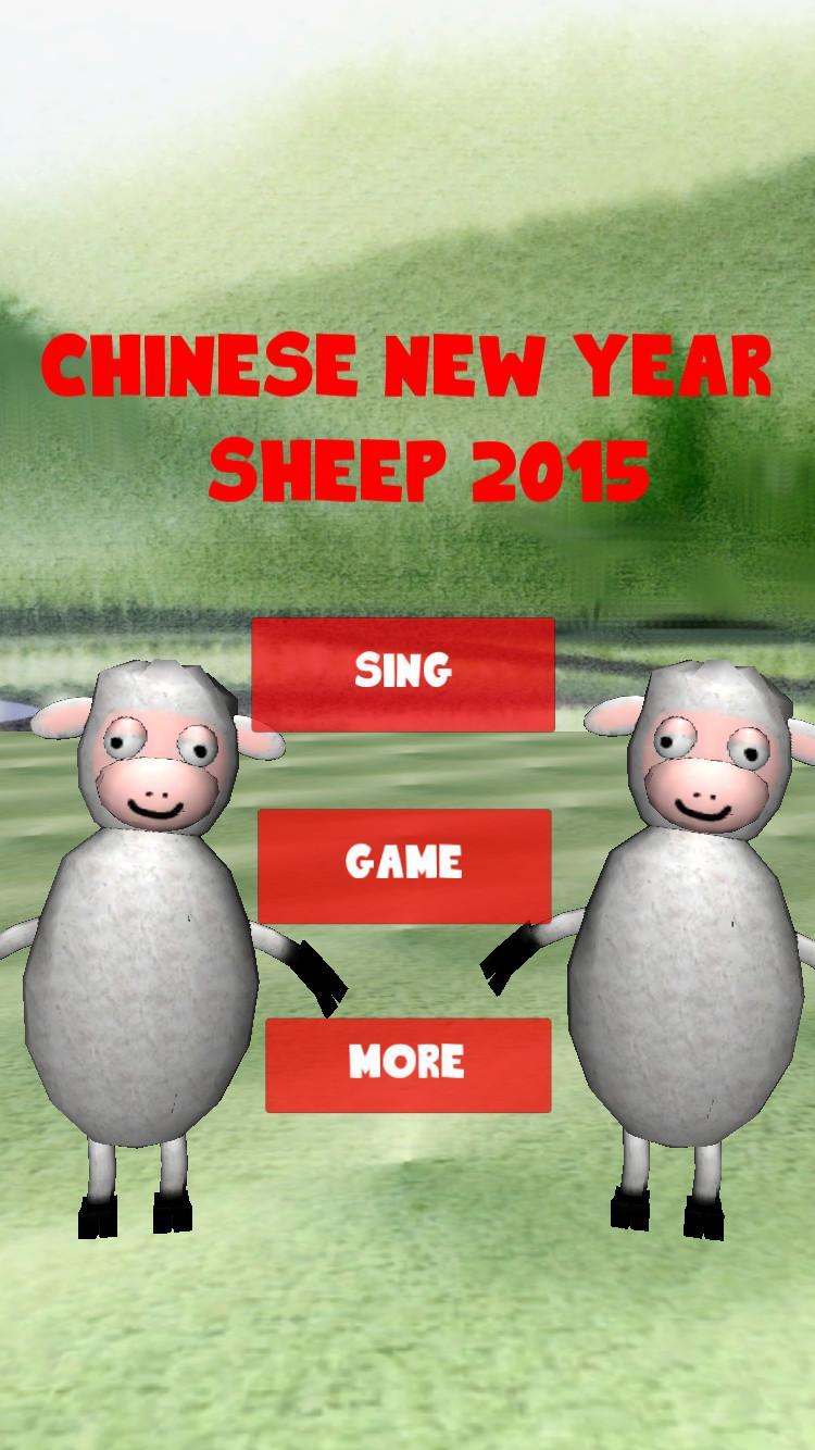 Chinese New Year Sheep 2015