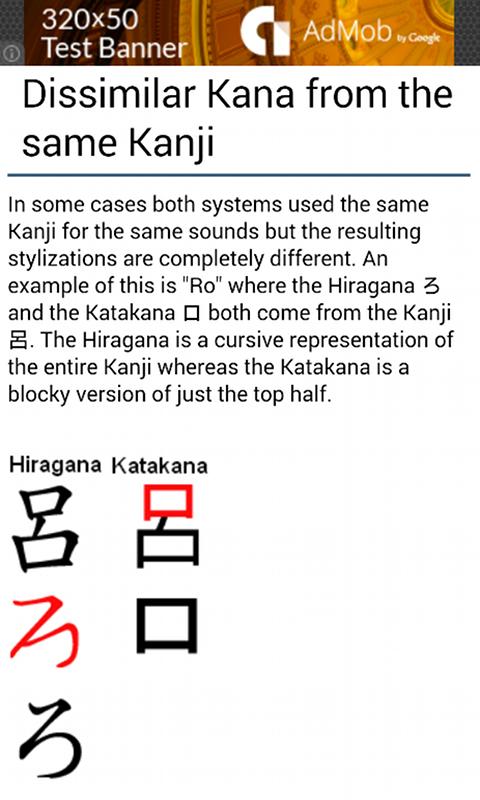 Kana (Hiragana & Katakana)