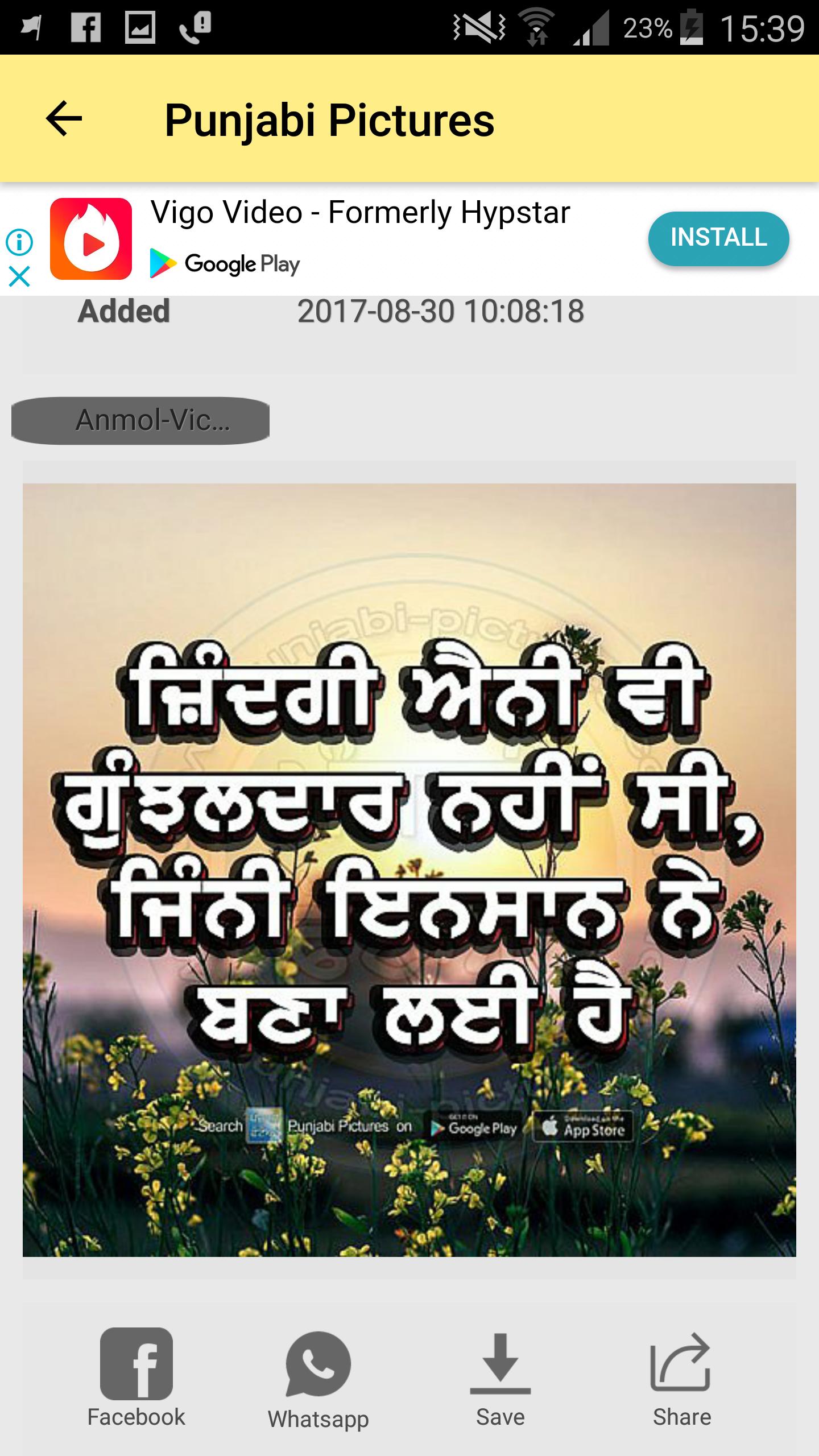 Punjabi Pictures