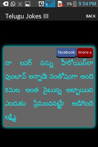 Telugu Jokes 3