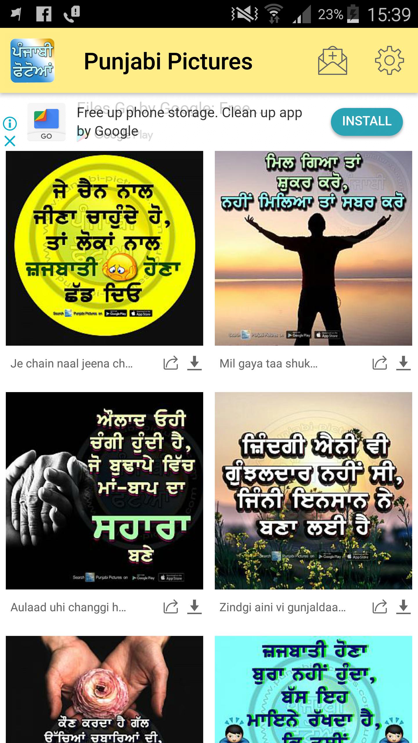 Punjabi Pictures