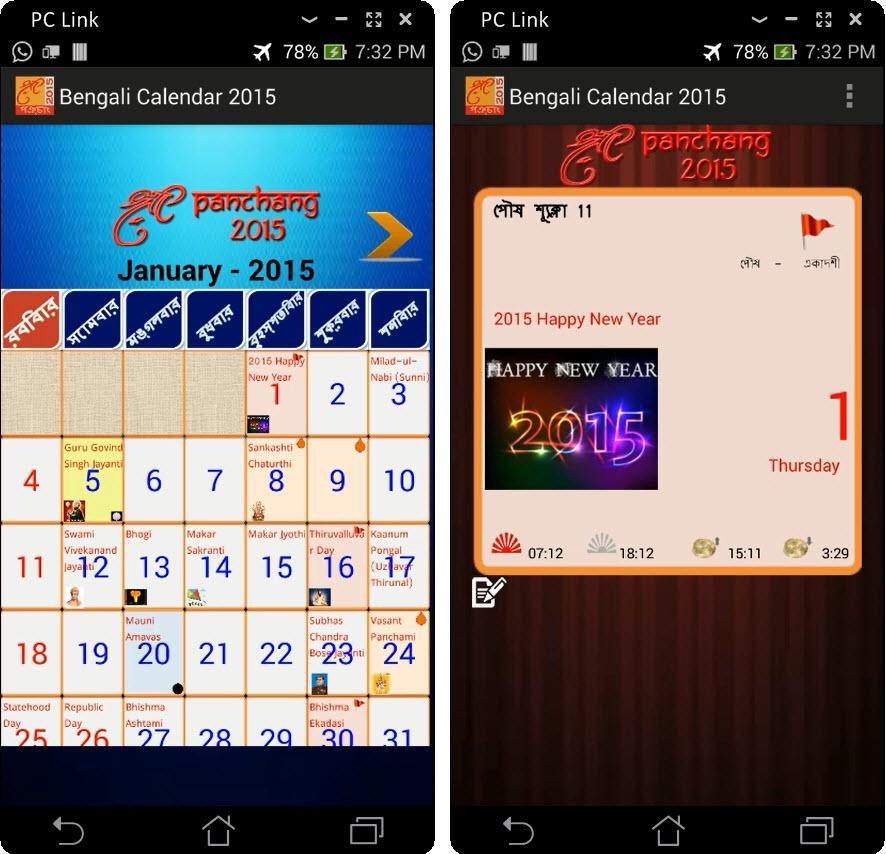 Bengali Calendar Panchang 2015