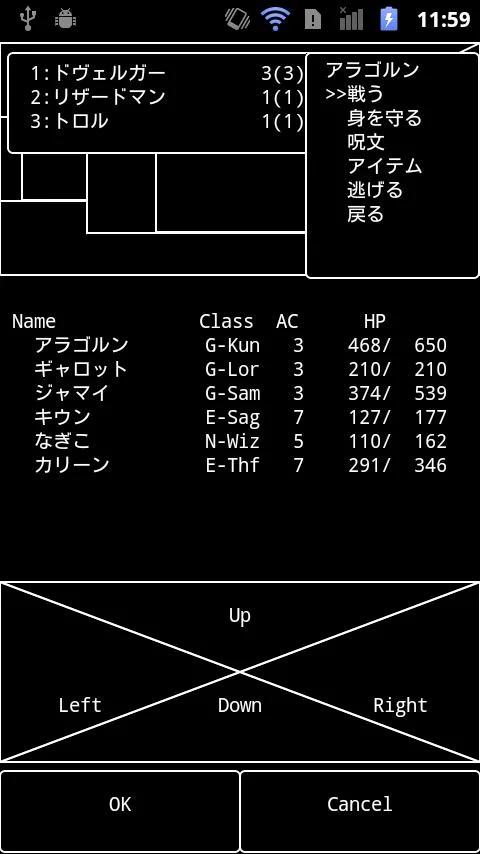 Wandroid #3 - Knife of the Order - FREE