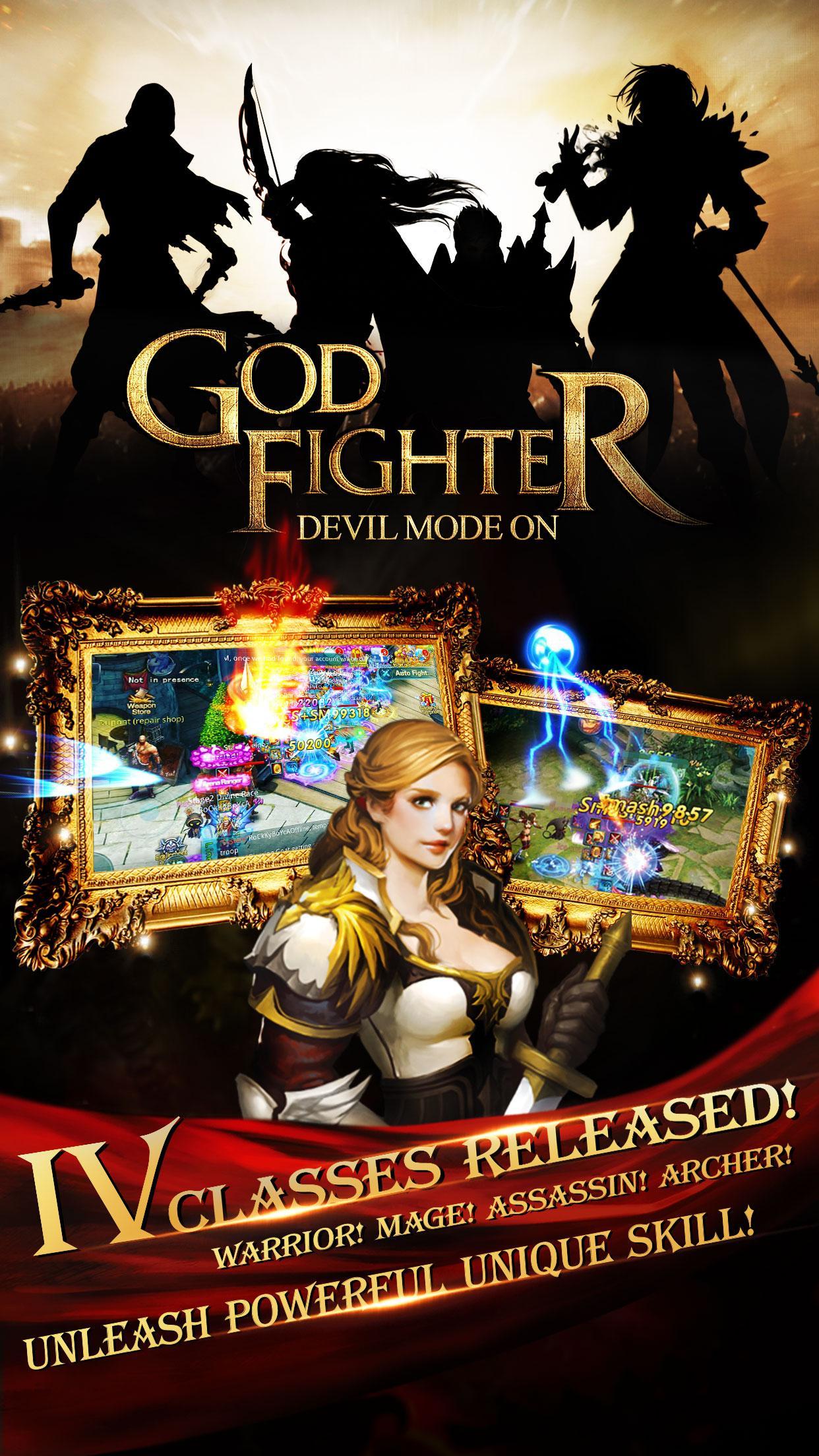 God Fighter