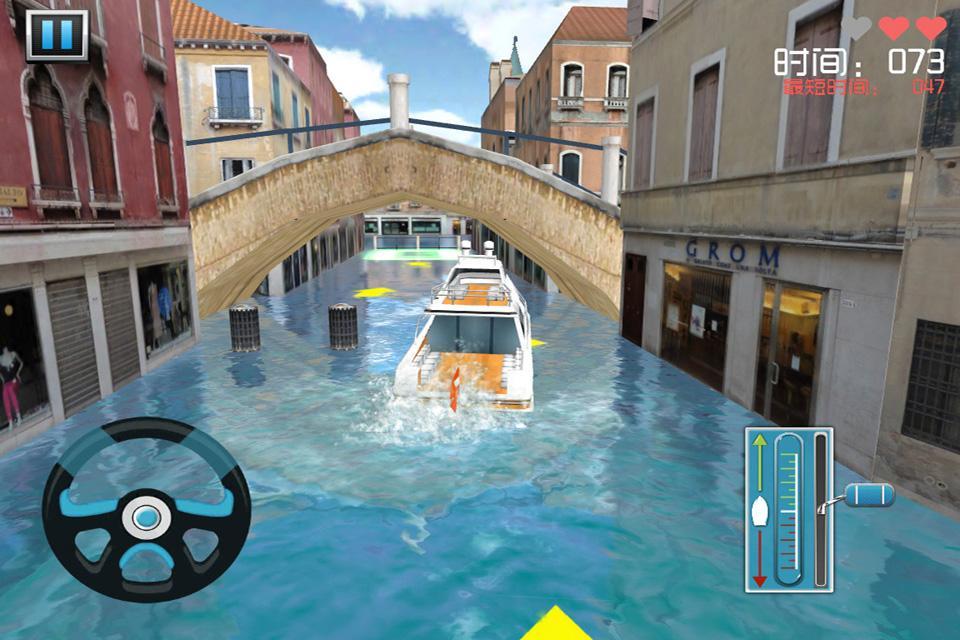 PARKING BOAT 3D