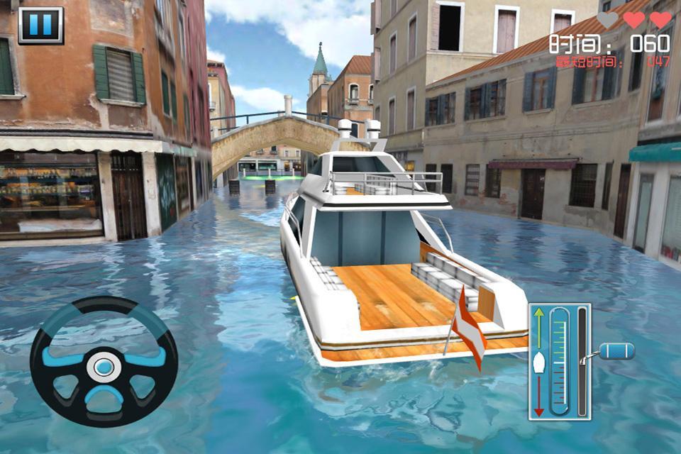 PARKING BOAT 3D