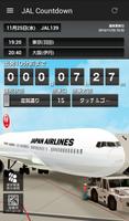 JAL Countdown