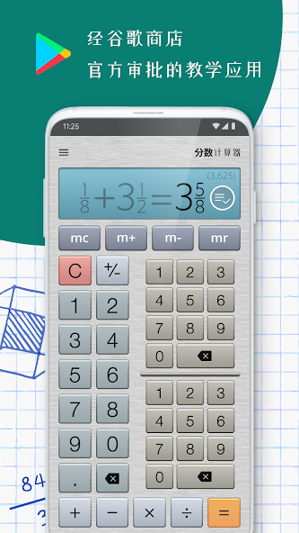 Fraction Calculator Plus