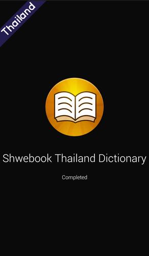 Shwebook Thailand Dictionary