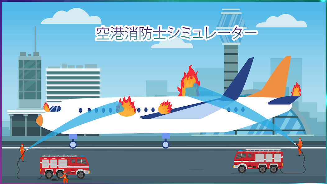 Firefighter Simulation Airport