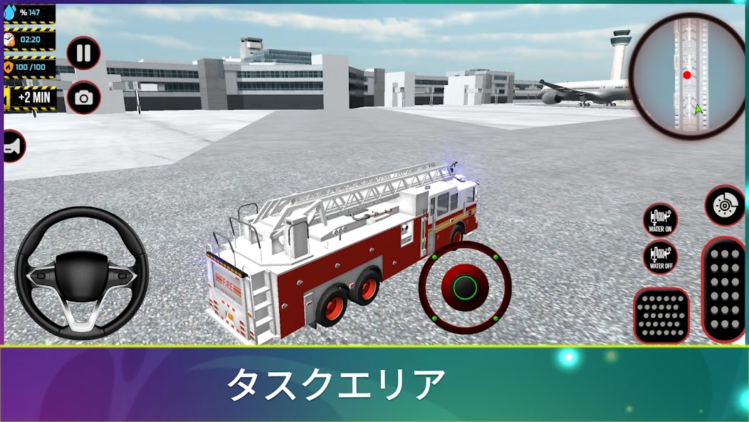 Firefighter Simulation Airport