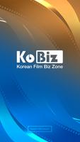 Kobiz (Korean Film Biz Zone)