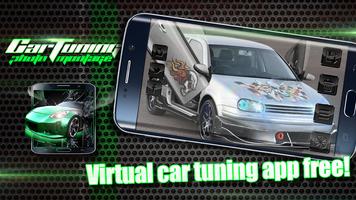 Car Tuning