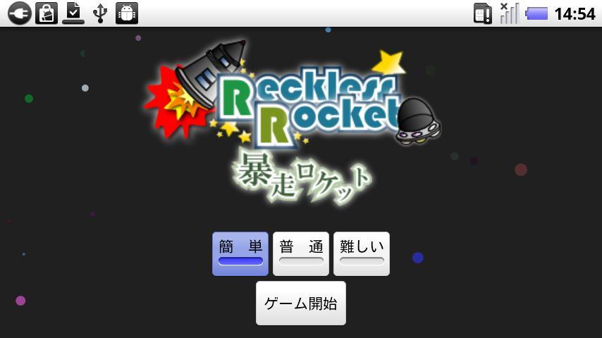 Reckless Rocket