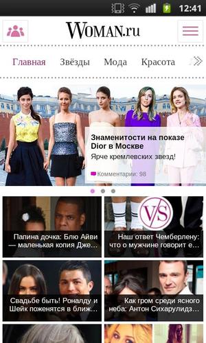 Woman.ru