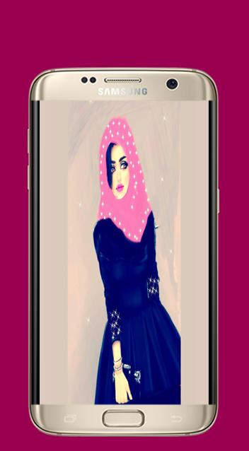 Girly m hijab 2017