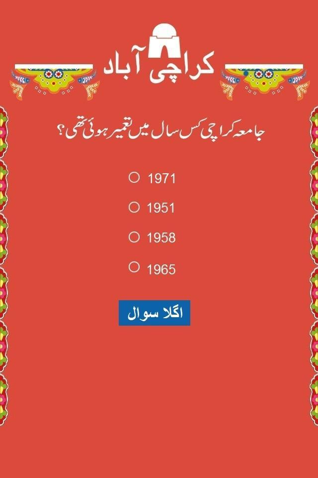 Karachiabad