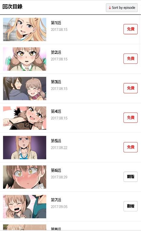 TOPTOON Plus