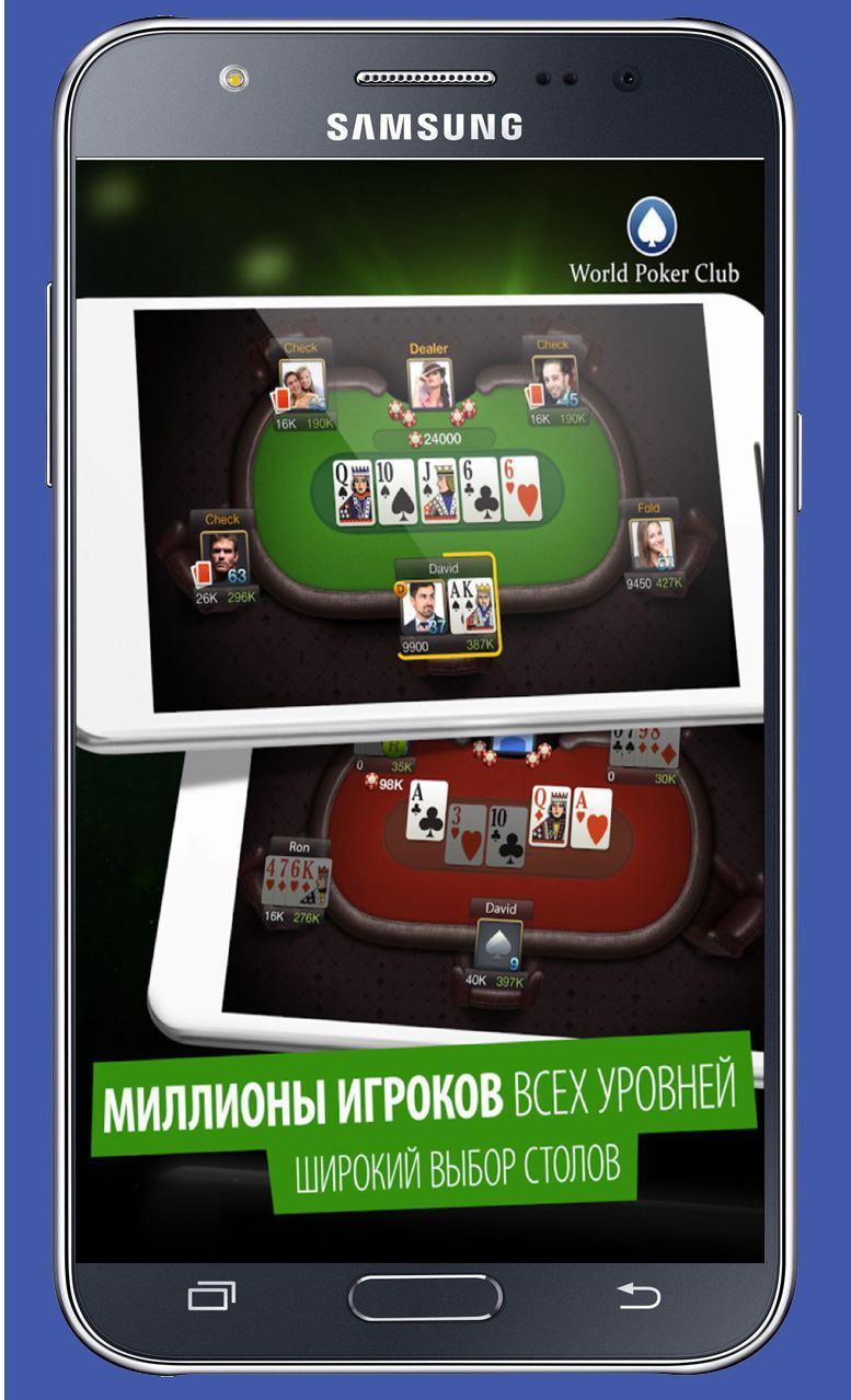 Hot Poker 777