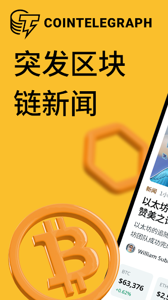 Cointelegraph