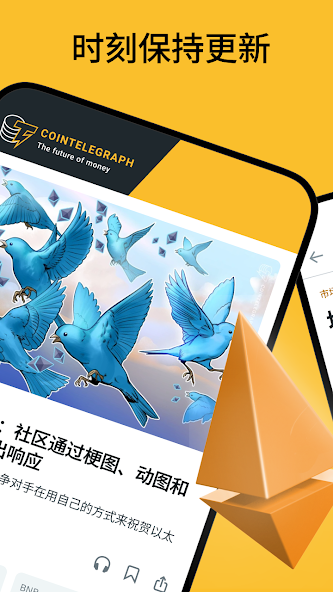 Cointelegraph