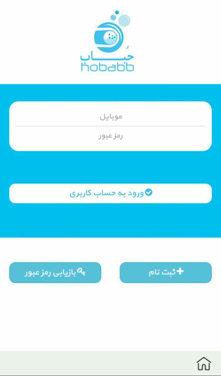 Hobabb