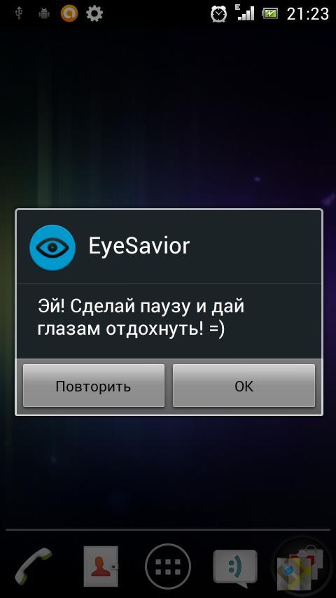 Eye Health Saver