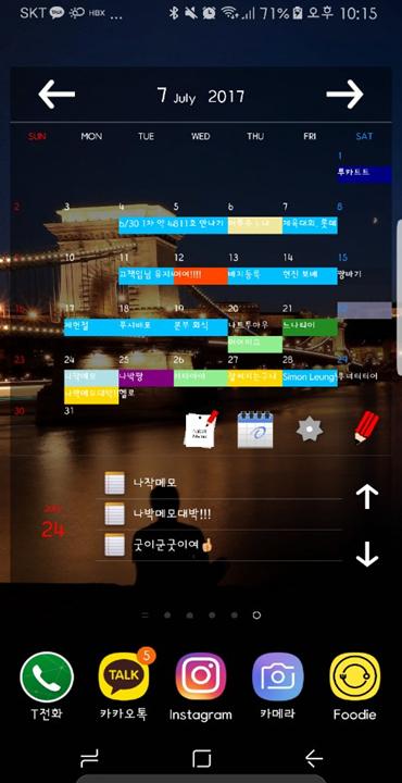 NabakMemo (Schedule & Memo & Calendar)