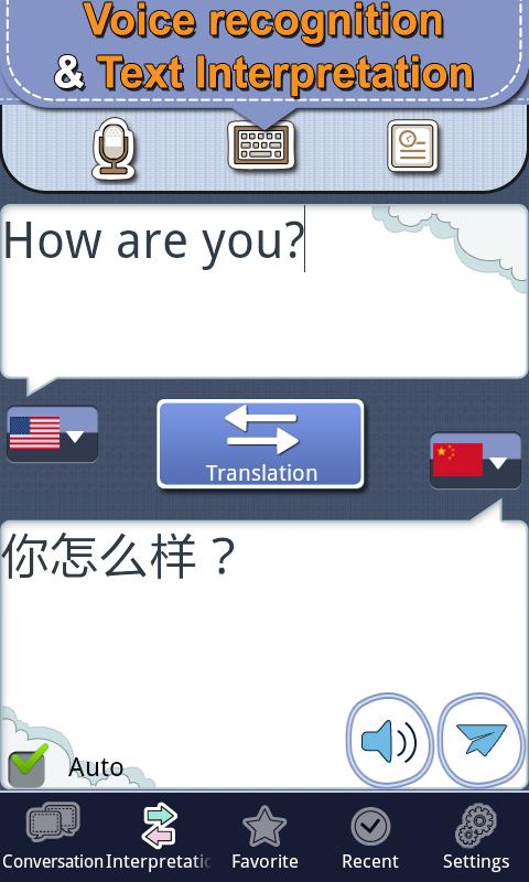 Chinese master [Premium]