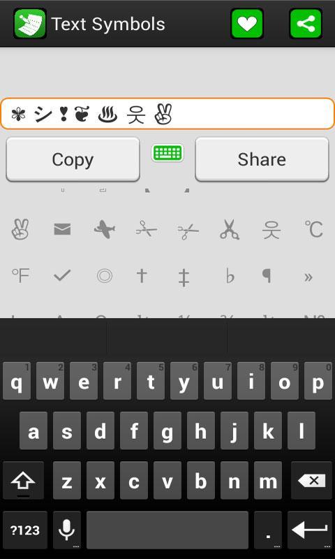 Text Symbols