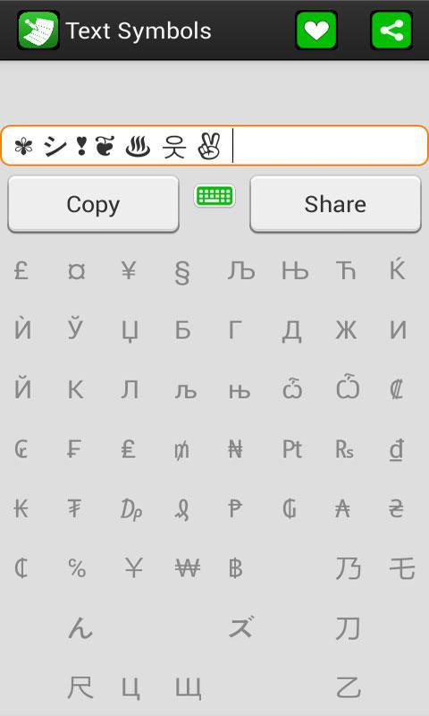 Text Symbols