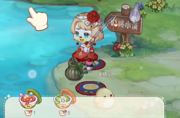 Fischereihandlungshandbuch für das Traumland von Obi Island