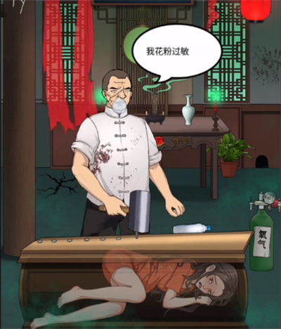 나는 눈에 띄고 가방으로 부자가 부자가되는 시간을 통과하는 방법.